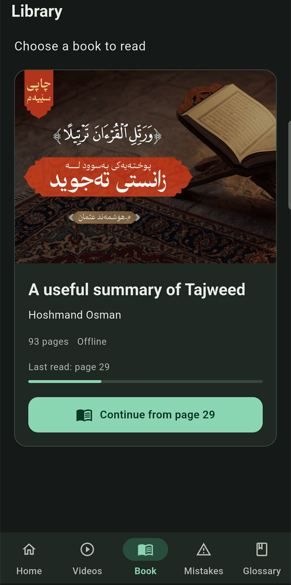 Learning Tajwid library with the Tajweed book