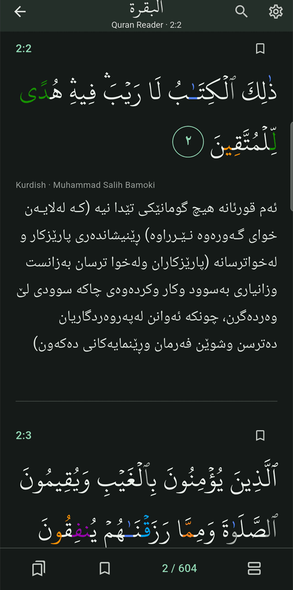 Learning Tajwid color-coded Quran reader